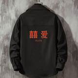 黑色
