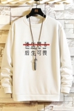 T4028-P25嘻哈潮牌印花太空长袖t恤男大码胖子长袖卫衣外套，男装卫衣，电商A040A