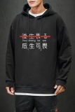 电商A040A-WY2028-P40日系嘻哈潮牌印花卫衣男加肥大码胖子外套，男装卫衣，电商A040A