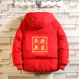 电商A040A-MY16019-P100加厚加绒面包服男大码宽松衣袄外套，男装棉衣，电商A040A