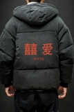 MY16020-P100加厚加绒衣男面包服男大码服男袄男外套男，男装棉衣，电商A040A