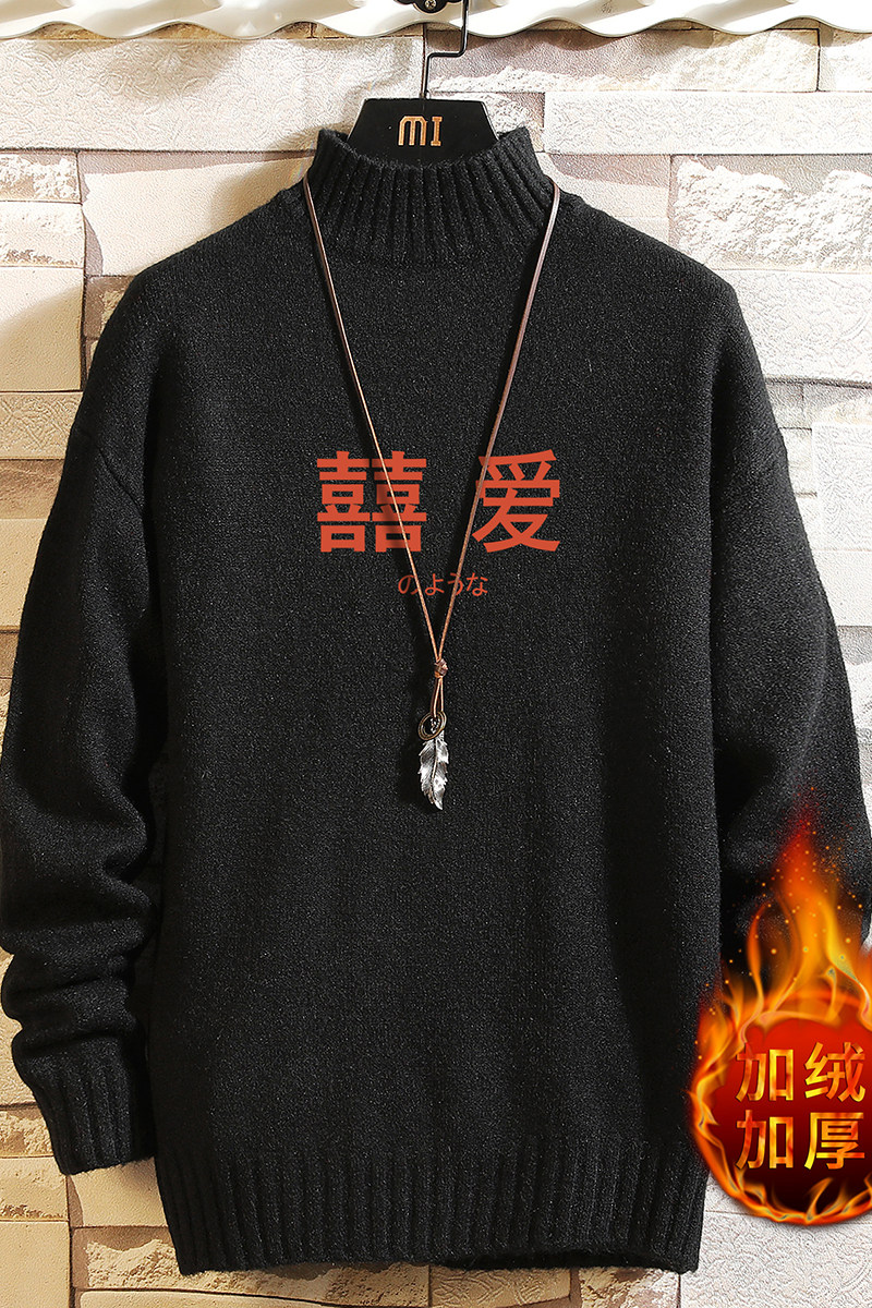M18020加绒款-P65半高领加厚加绒毛衣男大码胖子针织衫保暖外套,男装针织衫/毛衣,电商A040A