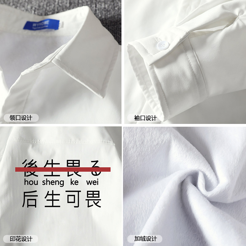 CS15028加绒款P55加厚加绒衬衫男保暖衬衣长袖寸衫上衣服外套,男装衬衫,电商A040A