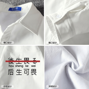 CS15028加绒款P55加厚加绒衬衫男保暖衬衣长袖寸衫上衣服外套图片
