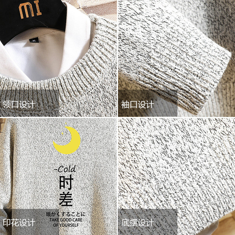 M19047加绒款-P65秋冬季加厚加绒毛衣男大码宽松休闲针织衫外套,男装针织衫/毛衣,电商A040A