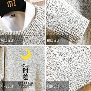 M19047加绒款-P65秋冬季加厚加绒毛衣男大码宽松休闲针织衫外套图片