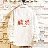 白色