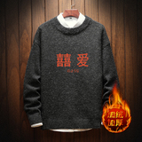 电商A040A-M19020加绒款-P65秋冬加绒宽松毛衣男线衫，男装针织衫/毛衣，电商A040A