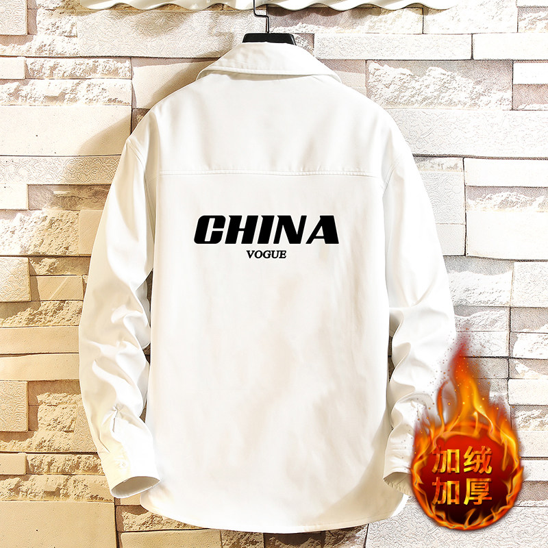 CS15001加绒款P55加厚加绒衬衫男保暖衬衣长袖寸衫上衣服外套图片