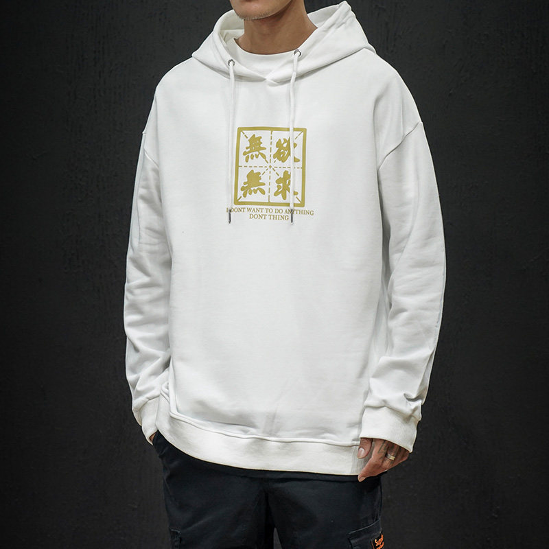 电商A040A-WY2019-P40汉字印花连帽卫衣男士大码宽松胖子外套,男装卫衣,电商A040A