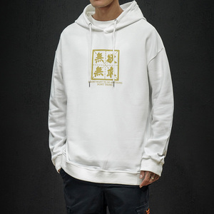 电商A040A-WY2019-P40 汉字印花连帽卫衣男士大码宽松胖子外套图片