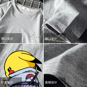 电商A040A-TX3036-P25 皮卡丘卡通长袖t恤加肥加大码男打底衫图片