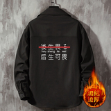CS15028加绒款P55加厚加绒衬衫男保暖衬衣长袖寸衫上衣服外套，男装衬衫，电商A040A