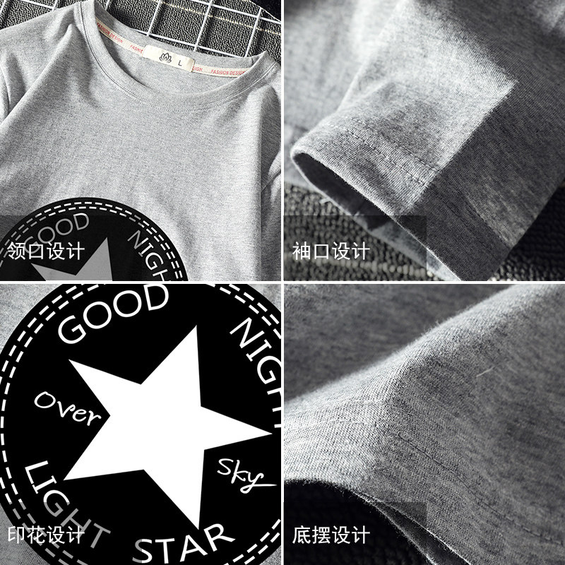 TX3008-P25五角星青少年长袖t恤加肥加大码男胖子打底衫小衫,男装T恤,电商A040A