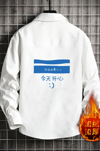 CS15033加绒款P55加厚加绒衬衫男保暖衬衣长袖寸衫上衣服外套图片
