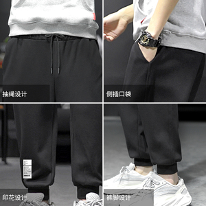 K12045-P40春季束脚直筒运动裤男大码宽松休闲卫裤哈伦裤图片