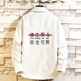 白色
