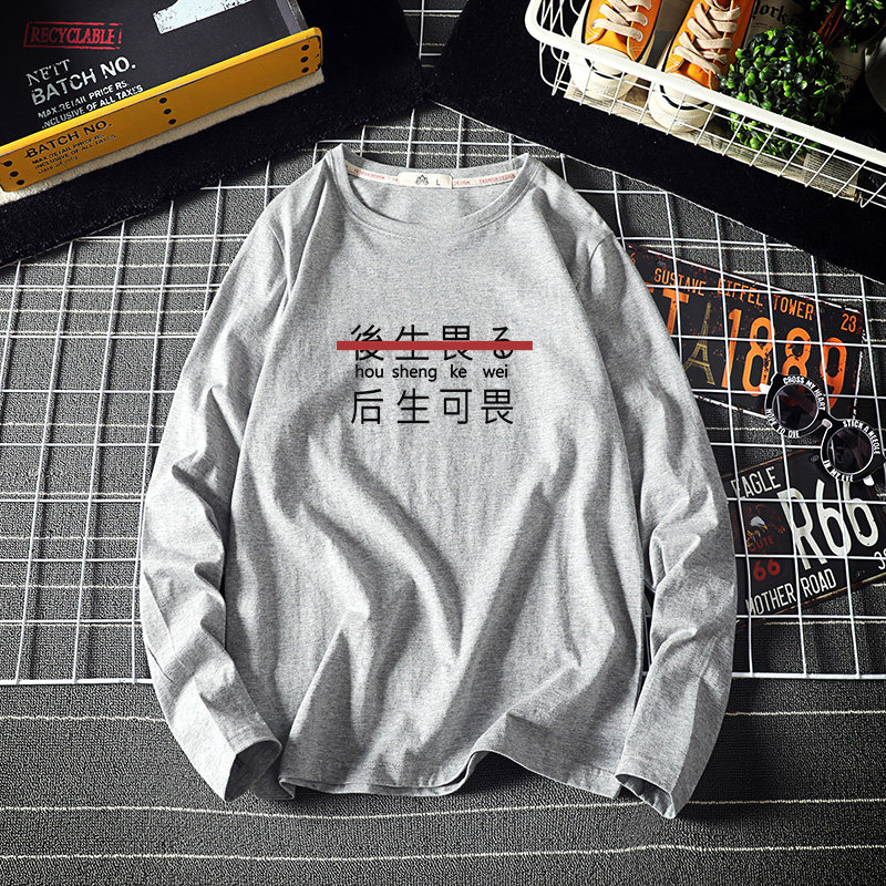 电商A040A-TX3028-P25汉字日系印花长袖t恤加肥加大码男打底衫,男装T恤,电商A040A
