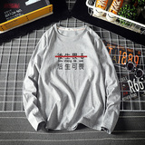 电商A040A-TX3028-P25汉字日系印花长袖t恤加肥加大码男打底衫，男装T恤，电商A040A