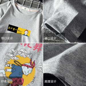 电商A040A-TX3012-P25 月兔印花长袖t恤加肥加大码男胖子上衣服图片