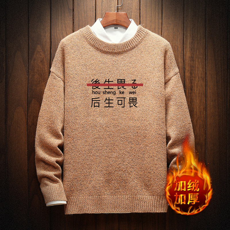 电商A040A-M19028加绒款-P65秋冬加绒宽松毛衣男线衫,男装针织衫/毛衣,电商A040A