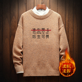 电商A040A-M19028加绒款-P65秋冬加绒宽松毛衣男线衫，男装针织衫/毛衣，电商A040A