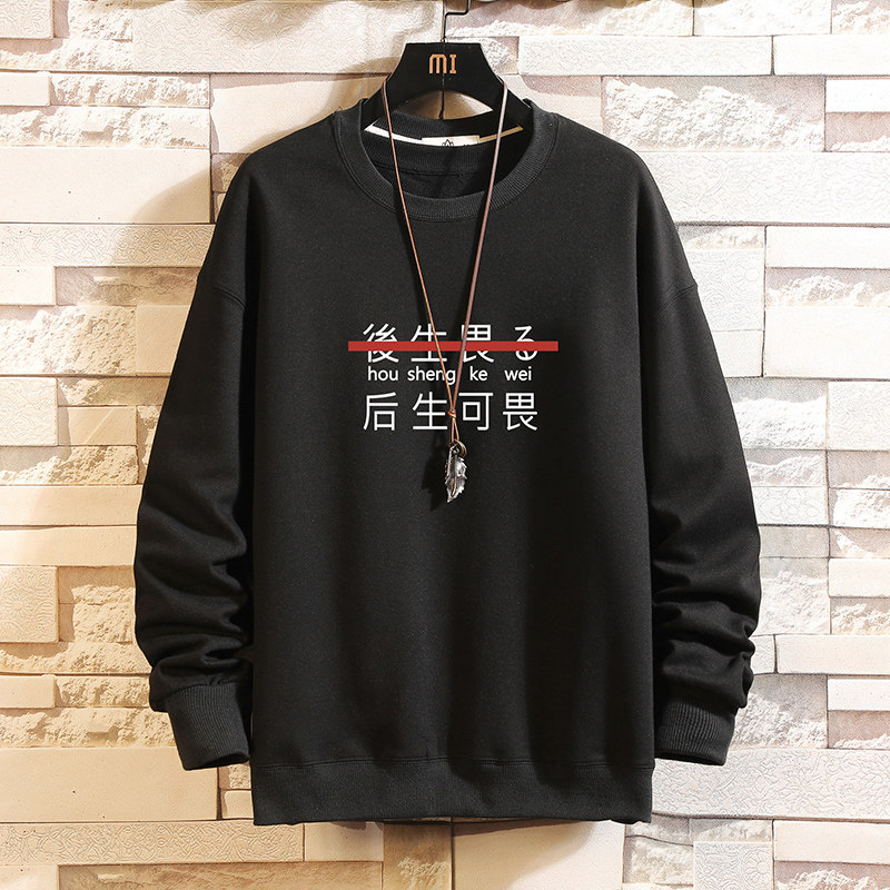 S6028-P35 春季圆领卫衣男大码韩版宽松长袖外套男图片