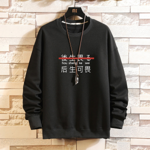 S6028-P35 春季圆领卫衣男大码韩版宽松长袖外套男图片