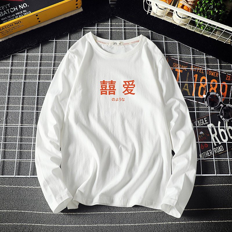 电商A040A-TX3020-P25喜爱汉字长袖t恤加肥加大码男胖子打底衫,男装T恤,电商A040A