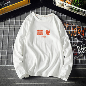 电商A040A-TX3020-P25 喜爱汉字长袖t恤加肥加大码男胖子打底衫图片