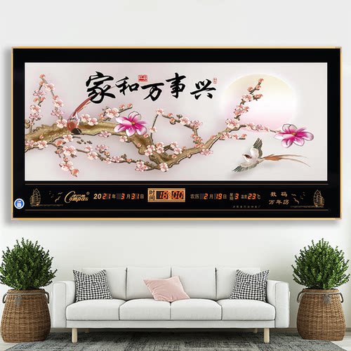 康巴丝数码万年历电子钟挂墙时钟