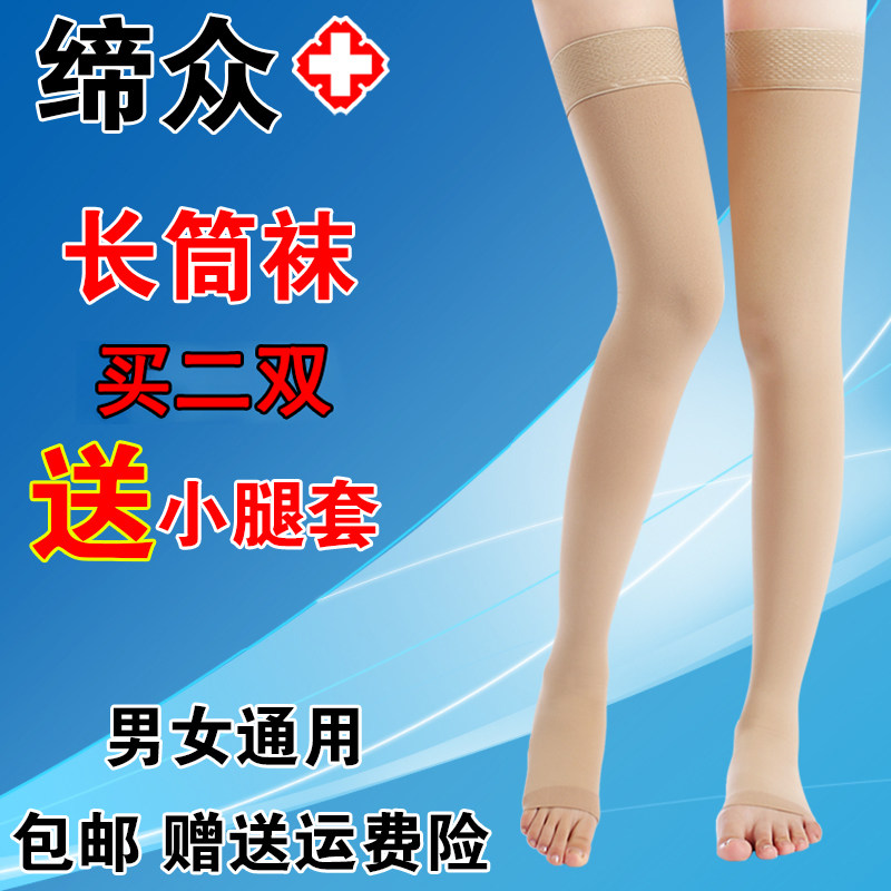 Chaussettes - collants Bas - Ref 775414 Image 1