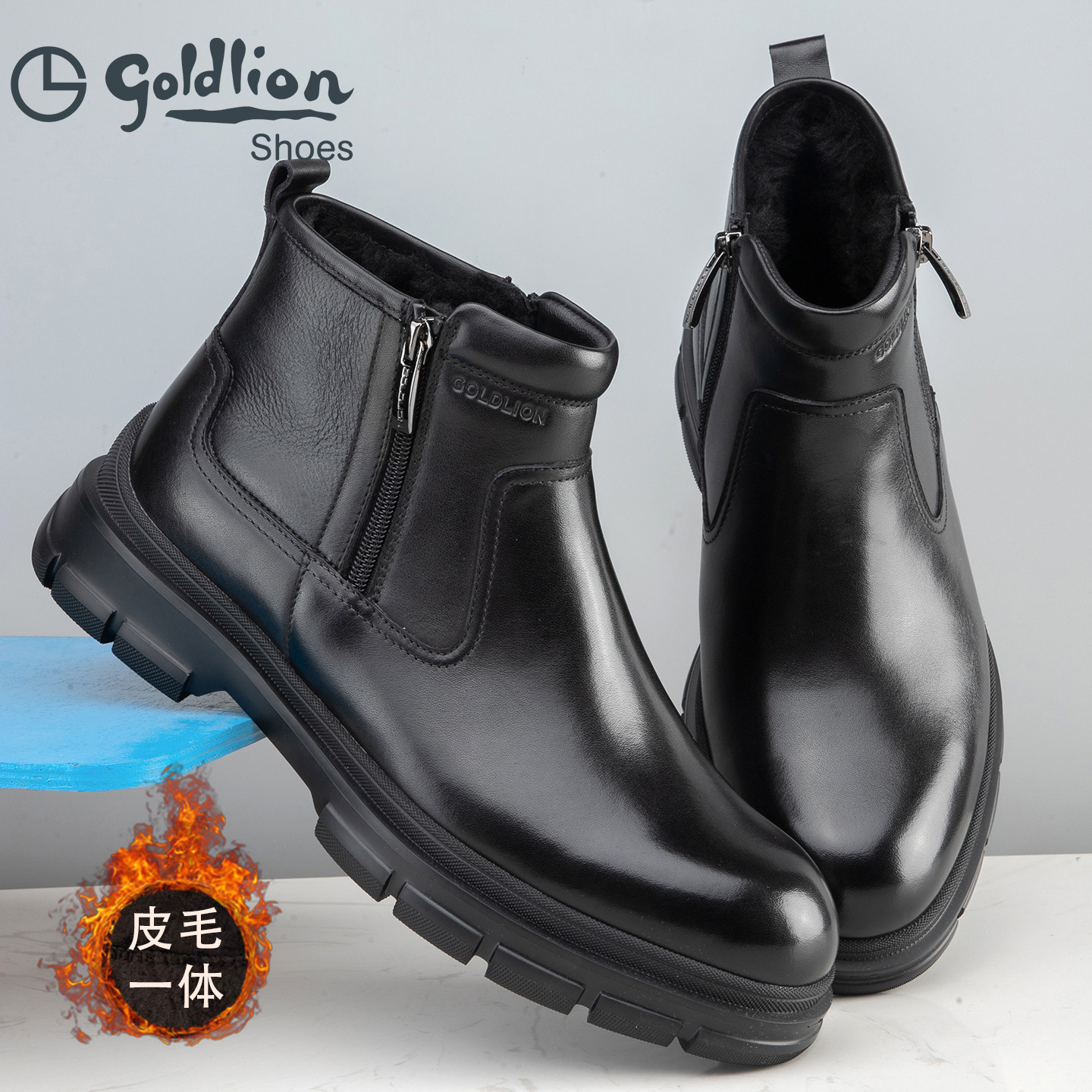 金利来棉鞋冬季皮毛一体真皮保暖羊毛加厚商务休闲男士东北大棉靴,流行男鞋,时装靴,淘宝优惠券,粉丝福利购,淘宝优惠卷