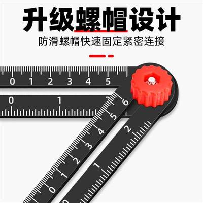 多功能六折尺万能折叠尺瓷砖玻璃开孔定位器万向铝合金木工取形尺