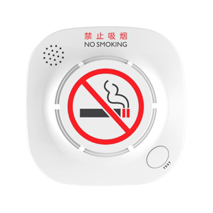 禁止吸烟报警器控烟卫士厕所卫生间探测吸烟自动连手机禁烟报警器高灵敏吸烟检测仪防抽烟探测器联网通知