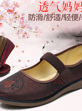老北京布鞋女鞋春秋单鞋平跟软底防滑老人妈妈鞋休闲中老年人女鞋