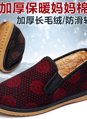 老北京布鞋女棉鞋冬季防滑软底保暖中老年妈妈鞋老人奶奶棉鞋大码