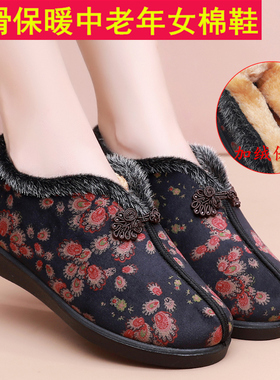 老北京布鞋女棉鞋平底中老年人女妈妈鞋防滑软底舒适加绒保暖冬季