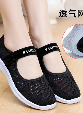 老北京布鞋女网鞋夏平底中老年妈妈健步鞋软底单鞋防滑休闲网面鞋
