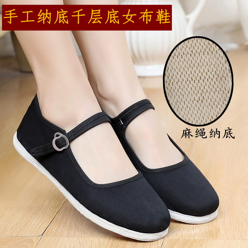 透气轻便复古风黑一代老北京布鞋