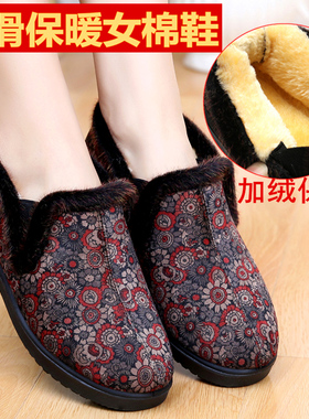 冬天中老年人女棉鞋居家加绒保暖防滑舒适老奶奶鞋老北京布鞋大码