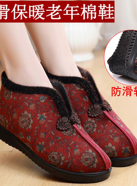 老北京布鞋女冬季中老年妈妈棉鞋加绒防滑软底加厚保暖老太太棉靴