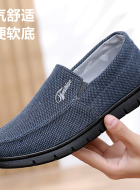 春季新款老北京布鞋男士休闲鞋中老年懒人爸爸鞋防滑软底轻便透气