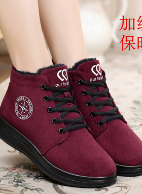 冬季新款中老年女短靴加绒保暖防滑老北京布鞋女妈妈棉鞋休闲女靴