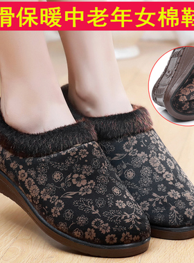 老北京布鞋女中老年人妈妈棉鞋居家棉拖防滑软底老太太鞋加绒保暖