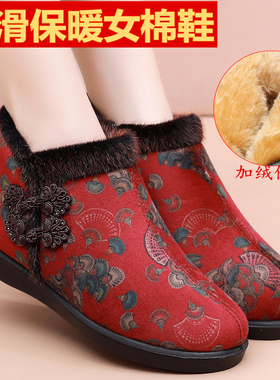 冬季新款老北京布鞋女中老年人妈妈棉鞋平底高帮加绒保暖防滑软底