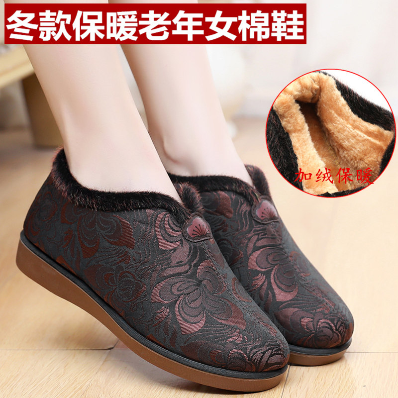 中老年人女棉鞋防滑软底保暖加绒