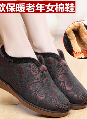 冬款老北京布鞋女棉鞋中老年人女老太太棉靴加绒加厚保暖防滑软底