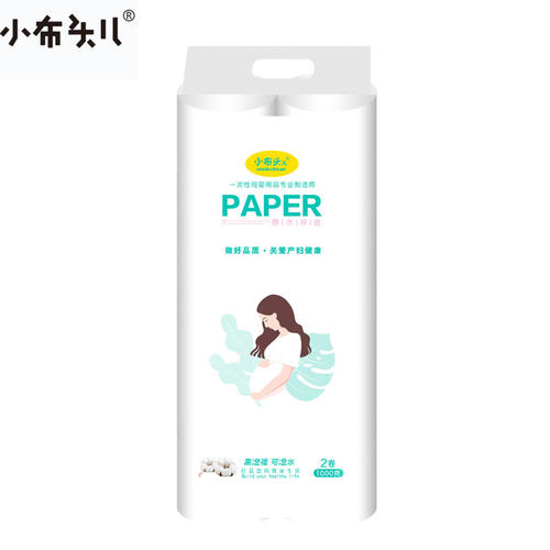 母婴卫生纸孕妇产妇产房用品