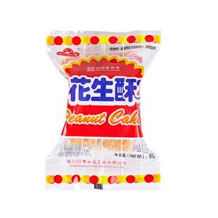 白鹭花生酥多包装贡糖厦门特产传统糕点心美食小吃休闲80后零食品